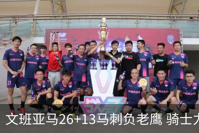 文班亚马26+13马刺负老鹰 骑士力克公牛5连胜